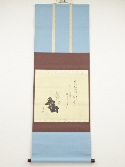JAPANESE HANGING SCROLL / HAND PAINTED / PINE TREE